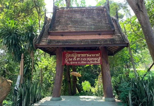 Wat Pha Lat, northern Thailand